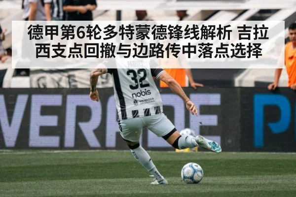 soccer striker receiving ball back to goal